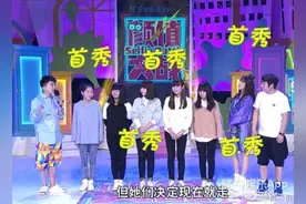 Sunshine新歌MV曝光，我竟然全程微笑脸看完了！图片