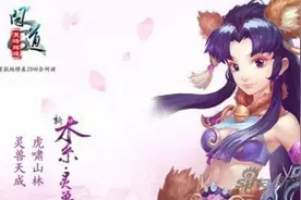问道手游能不能存钱 问道手游存钱地点揭秘图片