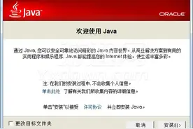 我的世界黑杰克光影整合包 下载图片