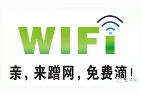 独家知道你需要，昌平医院银行酒店WiFi密码大全在此！图片