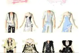 QQ炫舞3月活动3.12-3.13拍卖会回馈图片