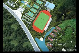 临武建全省最大中学，9 月1 日投入使用图片