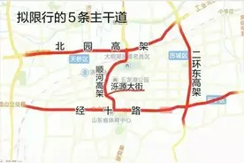 济南要对外地车限行了！手把手教你弄到鲁A牌照图片