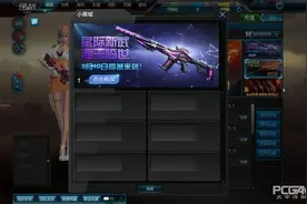 逆战新版本 定海神针 黄金杰斯拳套来临图片