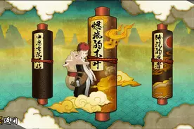 火影忍者手游主策划探秘专访开始图片