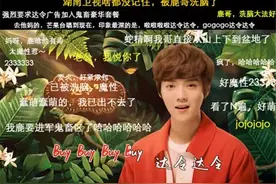 鹿晗带着1000万“老板娘”玩了一年多，真正的老板娘居然是她？图片