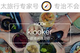 大神教你：用好积分，200块住一晚希尔顿也有可能| KLOOK Talk图片