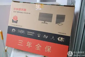 金属的超窄边框入门屏 — GreatWall 长城 238L60显示器图片