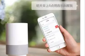 马云用“天猫精灵”给人工智能开了个好头图片