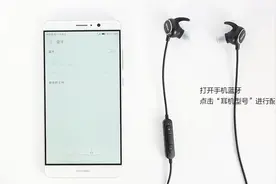 华为mate9蓝牙耳机操作演示-QCY-QY19视频封面