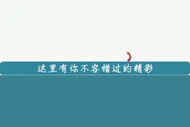 关注龙马潭区2016招生政策出炉，怎么报名看这里图片