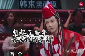 薛之谦的网名全场爆笑视频封面