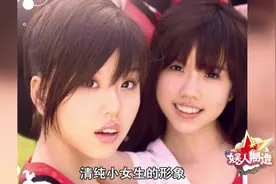 by2又掀整容风波！姐姐背黑锅推“猪鼻子”显尴尬