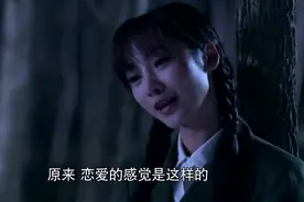 女孩向闺蜜坦白自己恋爱了，当得知男孩是自己喜欢的人时很纠结