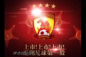 神奇的估值！恒大淘宝估值150亿！视频封面