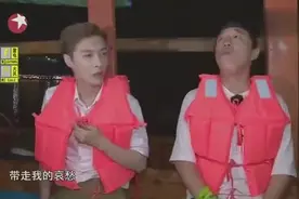 张艺兴黄渤荒岛求生，张艺兴清唱《大海》，张艺兴高音厉害了，好视频封面