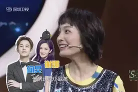 吴昕结婚又生子？做客《静距离》被李静调侃与潘玮柏感情有戏！视频封面