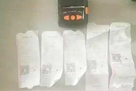 昆明“二维码假停车罚单”案告破 两个小老板因生意难做动歪脑筋图片