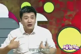 考研张雪峰老师，听到小屁孩的歌声，骨头都酥了视频封面