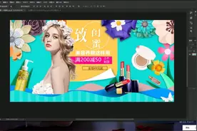 PS教程快速制作卷叶效果图