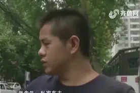 陕西西安：共享汽车出事故 赔偿责任谁来担？视频封面