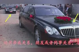 霸气婚车队，有这辆顶级豪车，金标劳斯莱斯都要跟在后面！视频封面