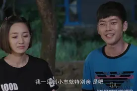 女儿带了个男同学回村里，邻居和老爸反应竟这么大，这下麻烦了视频封面