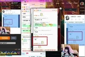 虎牙陆雪琪被观众惩罚，弹幕各种搞事有惩罚喝水的还有那什么的！
