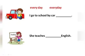 零基础英语原理极速解读：五分钟>一堂课everyday区别