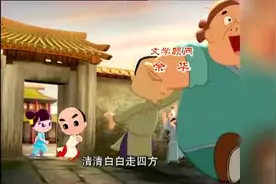 作家余华居然给蓝猫的制作公司当过顾问，出品的动画你看过几部