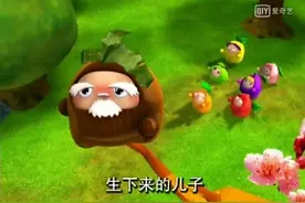 《果宝特攻》东方求败是东方不败和独孤求败的儿子