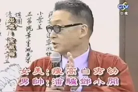 李敖对对联—潘驴邓小闲