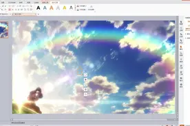 教授出品：使用PPT简单制作一个文字动画视频你学会了嘛视频封面