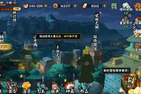 火影忍者手游：秋风抽神威卡卡西，网友2万金币出20片不亏！视频封面