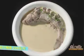 一条「野生鮰鱼」的价格是养殖的10倍左右，吃到这些不容易！视频封面