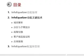 华为OceanStor9000分布式存储负载均衡官网视频视频封面