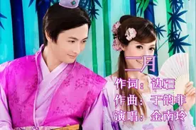 8月26日新歌，金南玲《逆流成河》之后又一力作，好听醉了！