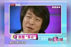 黄渤现场一家三口秀恩爱晒幸福，原来渤哥浪漫起来也是情圣啊