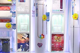 微联智能随心调 奥克斯空调新品上市图片