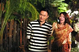 《一路上有你》第二季首播上演老挝“逃婚”记 寻回初心需要经历重重坎坷图片