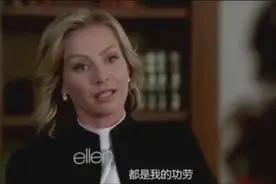 爱艾伦妻子“顺道”来探班艾伦秀，夫妻11年了还那么恩爱