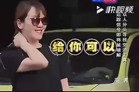 邓超陈赫街头洗车被调戏，接下来的一幕简直辣眼睛！视频封面