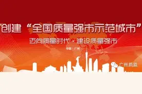 质监提醒|你了解液化石油气瓶的安全知识和使用常识吗？图片