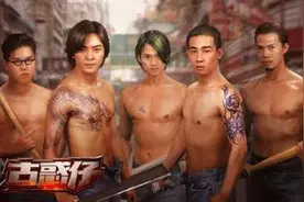 古惑仔再聚首 “友情岁月”演唱会5月大连开唱图片