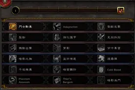 魔兽世界7.0：敏锐和刺杀天赋盗贼PVP体验图片