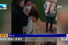 女子街头晕倒，男子扛起送医！这位全网搜寻的好心大哥，找到了！视频封面