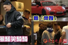 余文乐开豪车外出会友顺带撩妹这个表情太邪恶 情史这么图片
