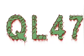 梁田聪ps文字效果：制作血渍文字效果