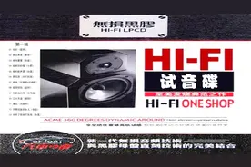 致美发烧《HiFi试音碟》一 乌兰托娅 雷婷 孙露等演唱