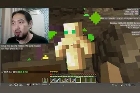 nor叔 我的世界萌新生存 113 不死图腾的用法：续命一次